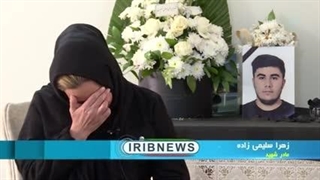 روایت چگونگی شهادت جوان 26 ساله آرش رحیمی در اغتشاشات خیابان پیروزی تهران