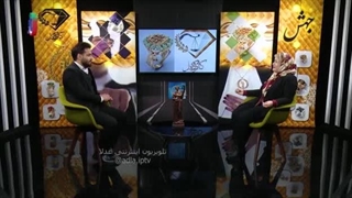 ویژه برنامه جهش با حضور پریوش قاسمی