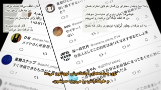 انیمه ستاره من فصل 3 قسمت 4 زیرنویس فارسی