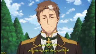 از یه دهاتی تا استاد شمشیرزنی قسمت ۱۱ زیرنویس فارسی چسبیده