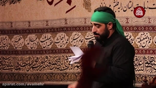 عمه تو هم بیا و ببین افتاده عمو جون رو زمین