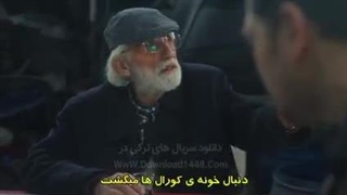 قسمت 31 سریال اشرف رویا با زیرنویس فارسی