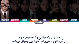 ترجمه ی فارسی لیریک اهنگ Adrenaline از گروه ایتیز