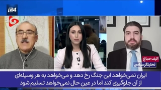 کارشناس لبنانی نظام ایران قوی و شکست ناپذیر است