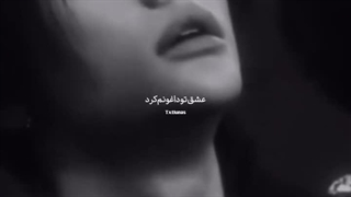 میخونم اخ که دیگه فرنگیس3>>**