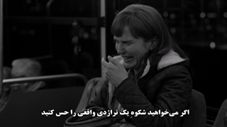 به چه علت درام رمان بر فراز راز، در جهان بی همتا است؟