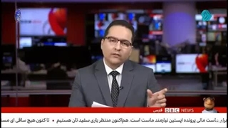 دی بی سی فارسی 117