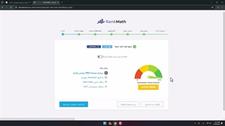 آموزش افزونه رنک مث