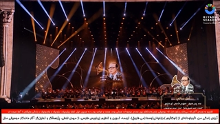 أمل حیاتی ( آرزوی زندگی من )، اثرجاودانه‌‌ای از (ام‌کلثوم )،بازخوانی‌توسط (می فاروق)