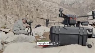 چشمان هوشمند در حفاظت از محیط زیست کشور