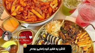 دارم احساس میکنم کاش های زندگیم دارن+کاش مث شین هاری خر شانس بودم هم رفیق و هم دوس پسرش دارای بلک کارت بودن زیاد میشن