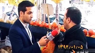 گرانی میوه از 94 تا 1404 به روایت تصویر