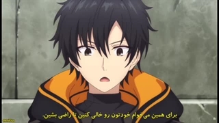 درمانگر نابغه در سایه قسمت ۳ زیرنویس فارسی چسبیده