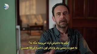 سریال ترکی گل ها و گناهان(guller ve gunahlar) فصل اول قسمت چهارم