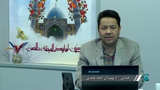 مناظره جذاب استاد شریفی با یکی از پیروان احمدالحسن بصری کذاب