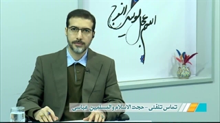 دلایلی بسیار واضح و روشن بر بطلان عقاید احمد الحسن بصری کذاب