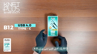 آنباکس کابل Type C کی نت پلاس KP-B12 و KP-B11