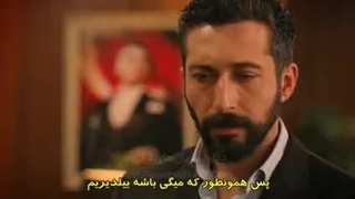 قسمت 19 سریال جانشین با زیرنویس فارسی