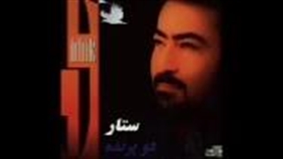 آهنگ دل شیطونه از ستار