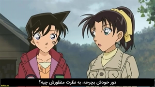 انیمه کارگاه کونان قسمت 522 بازیرنویس فارسی چسپیده (درخواستی)