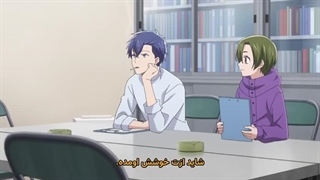 انیمه زندگی روزمره‌ی یک شکنجه‌گر پاره‌وقت قسمت 6 زیرنویس فارسی