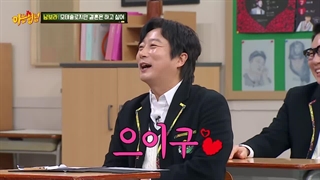 Knowing brothers 512 + زیرنویس