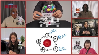 برنامه The Secret Friends Club قسمت 1 با زیرنویس فارسی اضافه شد