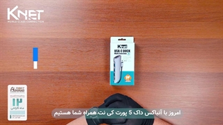 آنباکس هاب 5 پورت Type C کی نت K-S4(K-MFCMS405)