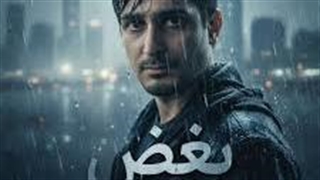 آهنگ سامان جعفرپور بغض - Music Saman Jafarpour - Boghz