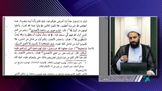 استدلال برای امامت و خلافت امیرالمومنین علی علیه السلام از قرآن در سقیفه