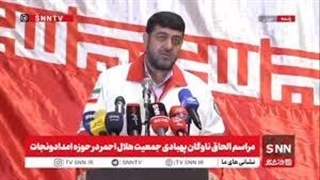 کولیوند: بالگردهای دید در شب به هلال احمر اضافه می‌شود