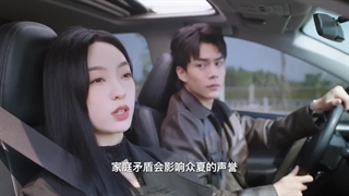 قسمت اول سریال دشمن من با دشمن ازدواج کن + زیرنویس فارسی  Marry to the Enemy of My Enemy