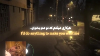 "أّینِ تٌـنِهّـأّیی نِیسِـتٌـ؟..."کپ