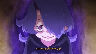 انیمه وقت «شکنجه»ست، شاهدخت Himesama "Goumon" no Jikan desu فصل 2 قسمت 5