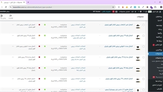 تذتاذت