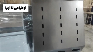 براکت حفاظت فردی؛ نقش مهم در ایمنی تجهیزات و پرسنل