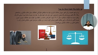 مالیات وکلا