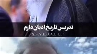 آریایی و مسلمان اصیل