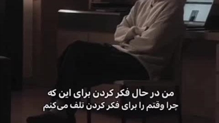 من ساعت ۴ شب درحال پرسیدن این سوال از خودم اون هم بعد از تموم کردن آخرین سریال ۴۰ قسمتی لیستم توی اون روز: