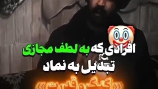 گنگ های واقعی