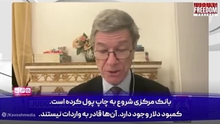 14041121: مشتی گانگستر قدرت را در ایالات متحده به دست گرفته‌اند