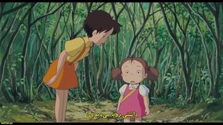 انیمه سینمایی همسایۀ من توتورو Tonari no Totoro