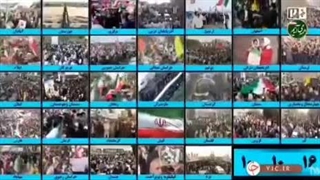 تصاویر حضور مردم در استان های مختلف ایران