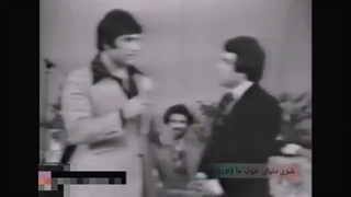 آرشیو شخصی خدا بیامرز نعمت الله آغاسی صدا و سیما آبادان نوروز