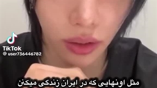 وقتی فلیکس درباره ی ایران حرف می زنه(حتما ببینید)