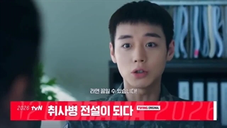 انتشار اولین تیزر کوتاه از سریال سرباز آشپزخانه با بازی پارک جی هون و یون کیونگ هو(پخش 21 اردیبهشت مشخصات در توضیحات)