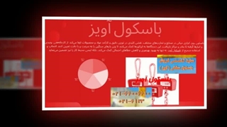 باسکول آویز: انتخاب هوشمندانه در فروشگاه باسکول دات کام