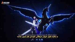 انیمه تاج و تخت مهر شده فصل 1 قسمت 39 با زیرنویس فارسی چسبیده