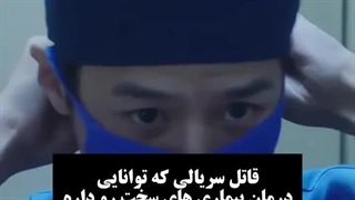 میکس سریال گل خونین