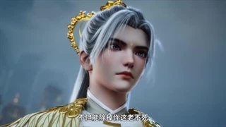 انیمه جاودانگی فصل ۵ قسمت۱۱_Immortality_S5_Episode_11